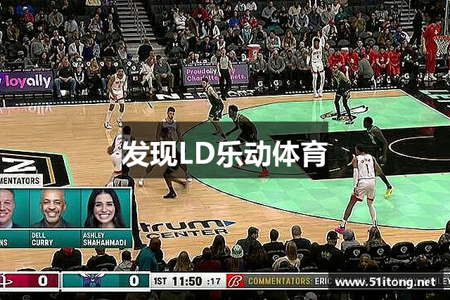 发现LD乐动体育